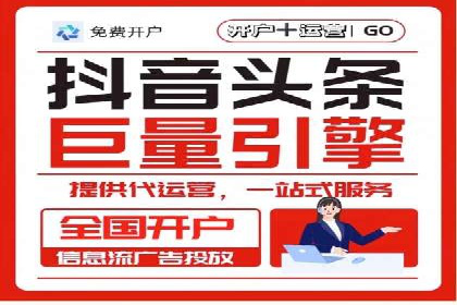 信息流平台在内容分发领域的创新实践案例