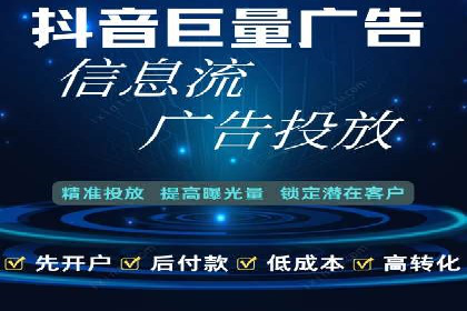 百度信息流开户经验谈：从零到一的成长案例