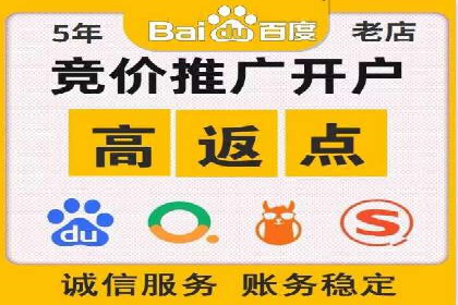百度推广公司案例分享：打造爆款产品，引爆市场
